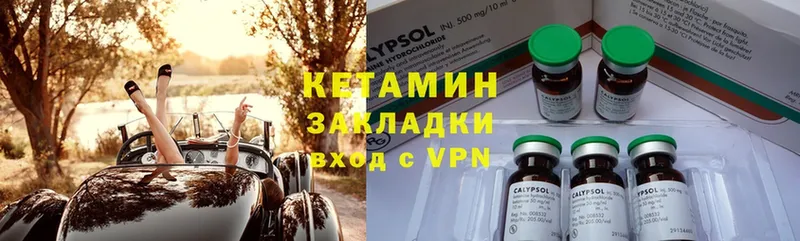 ОМГ ОМГ ТОР  купить  цена  Андреаполь  Кетамин ketamine 